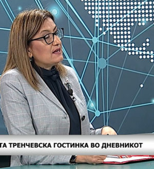 Тренчевска: 36.000 домаќинства приматели на гарантирана минимална помош ќе добиваат по 1.000 денари во наредните три месеци