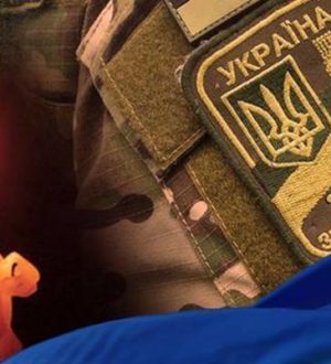 Dan sjećanja na branitelje Ukrajine: simbol jedinstva i heroizma