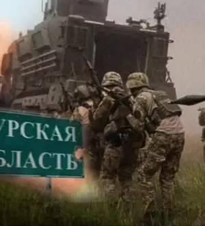 <strong>Оборонная операция на Курщине: полгода срыва планов агрессора и укрепления обороны Украины</strong>